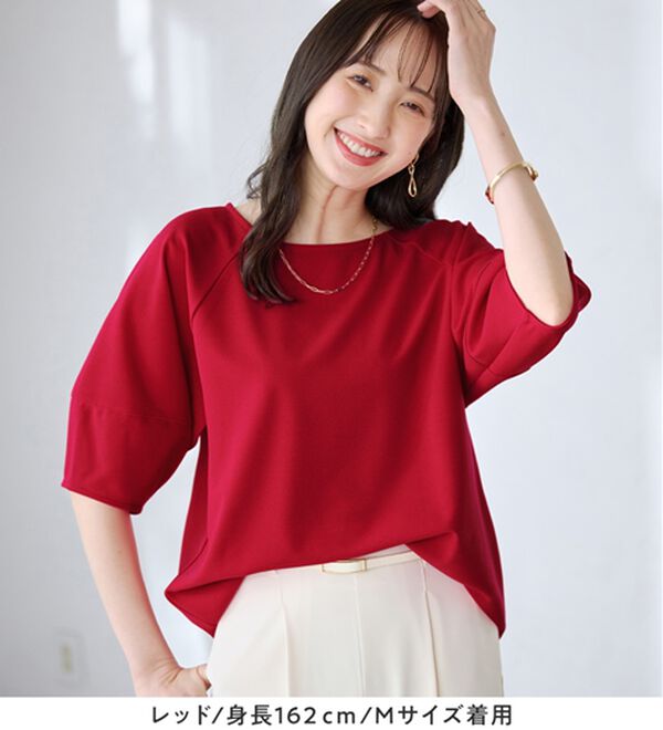 alotta（アロッタ）の「【6つの機能付】ランタンスリーブカットソー（カットソー）」｜詳細画像