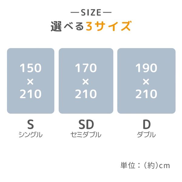 iellio（イエリオ）の「もこもこボアとフランネルの毛布にもなるあったか布団カバー（掛布団カバー）」｜詳細画像