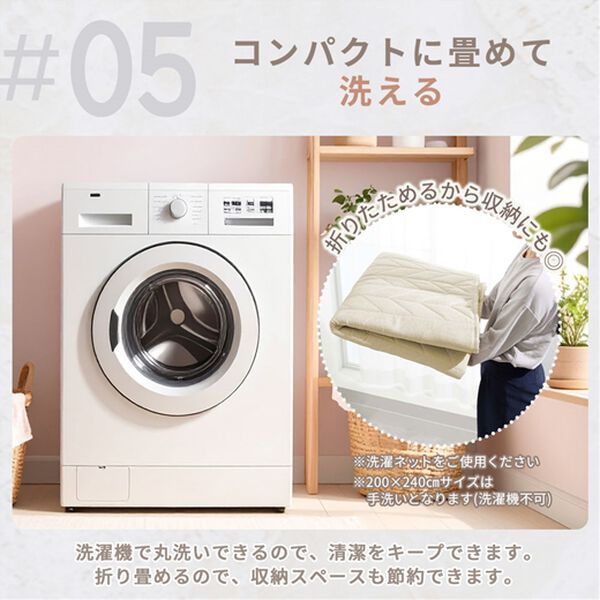 iellio（イエリオ）の「ふわふわ感触！はっ水ふっくらキルトラグ＜裏面滑り止め加工付・洗濯機で洗える・麻風・オールシーズン・おしゃれ＞（ラグ）」｜詳細画像