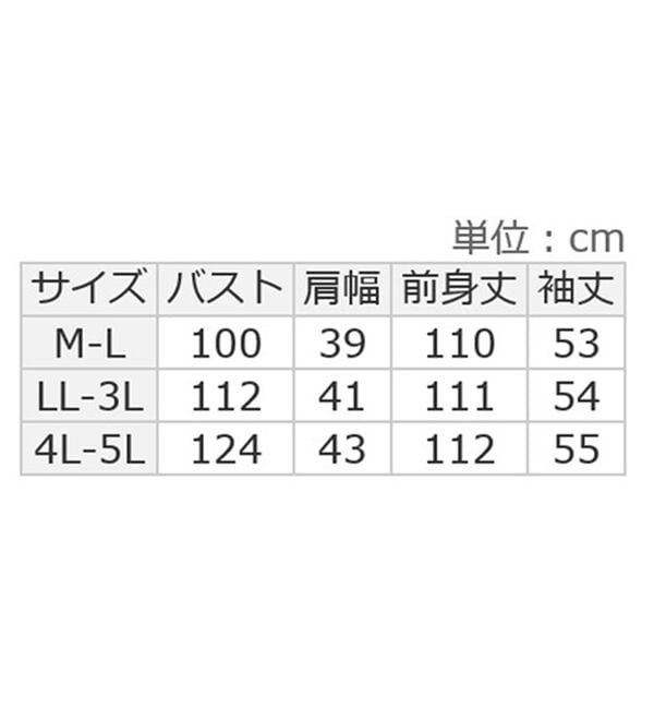 ルフラン（ルフラン）の「【２色組】着心地らくちん裏起毛ワンピ（カットソーワンピース）」｜詳細画像