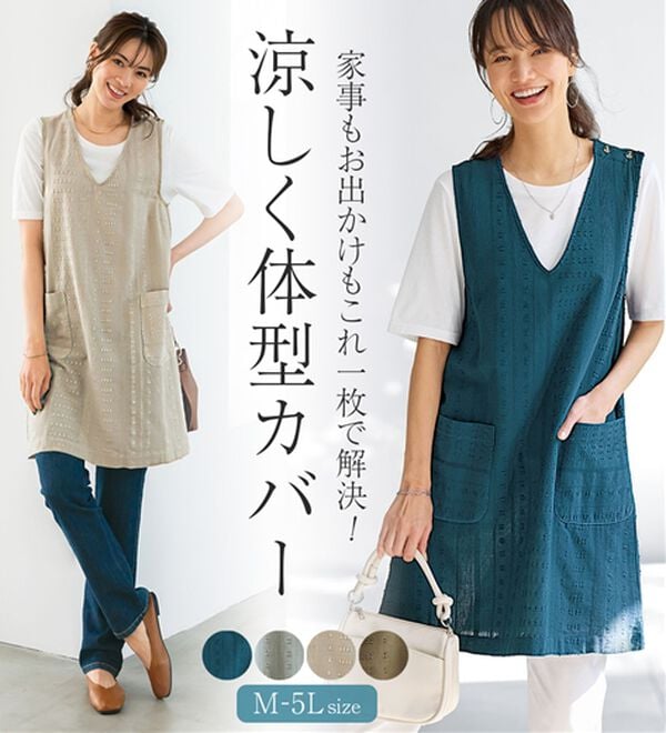 BELLUNA（ベルーナ）の「綿麻ドビー素材ジャンスカエプロン（ジャンパースカート）」｜詳細画像