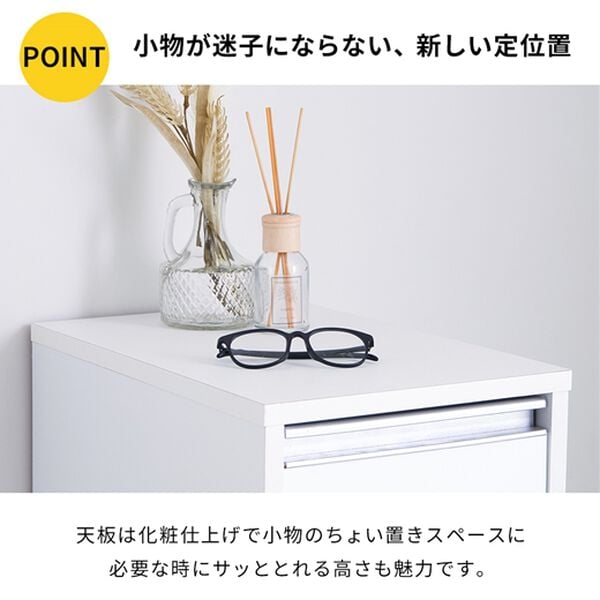 iellio（イエリオ）の「ガラス扉付すき間収納（キッチン収納）」｜詳細画像