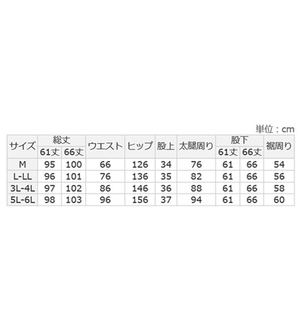 A HAPPY MARILYN（アハッピーマリリン）の「【Ｍ～６Ｌ】ラクして高見え！着痩せとろみイージーパンツ（フルレングスパンツ）」｜詳細画像
