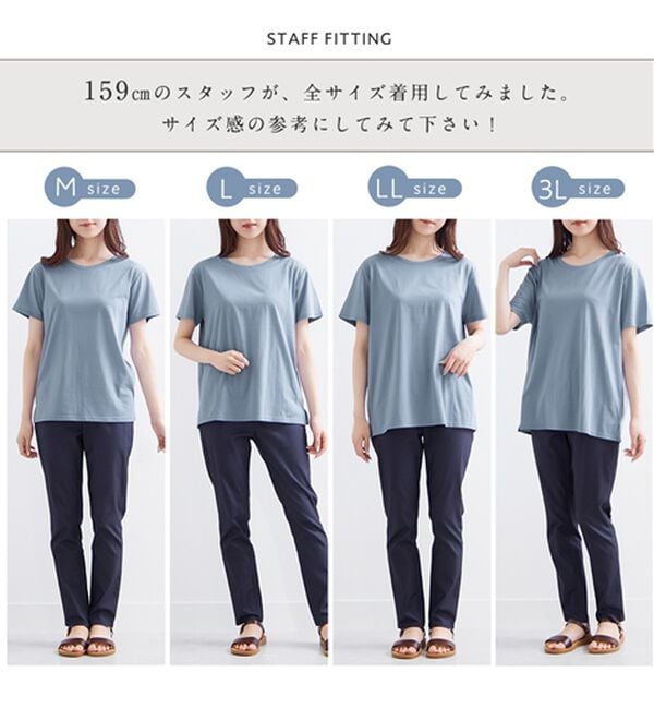 Viola e Viola（ヴィオラ エ ヴィオラ）の「【５つの機能付】毎日着たい！クルーネックＴシャツ（Tシャツ）」｜詳細画像