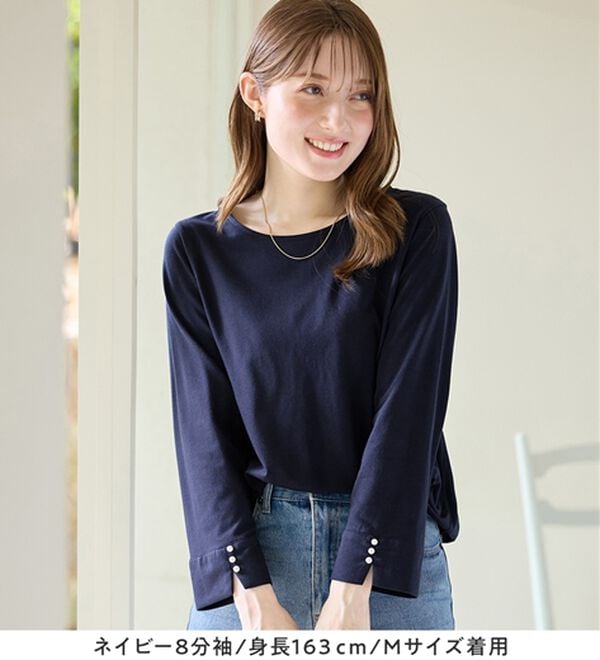 alotta（アロッタ）の「【選べる袖丈】柔らか綿混素材パール調ボタンＴシャツ（カットソー）」｜詳細画像