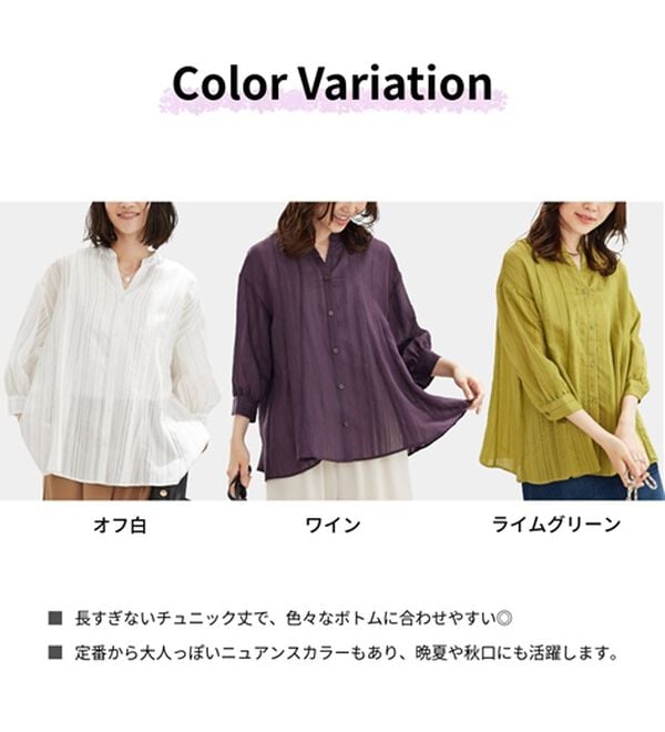 BELLUNA（ベルーナ）の「ドビー素材タック入りシャツチュニック（チュニック）」｜詳細画像