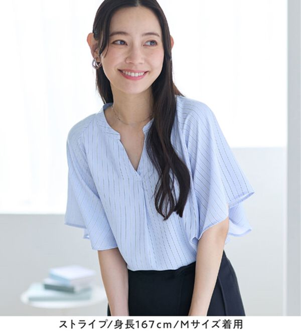 Viola e Viola（ヴィオラ エ ヴィオラ）の「【選べる２丈】さらっと涼感フレアスリーブブラウス（ブラウス）」｜詳細画像