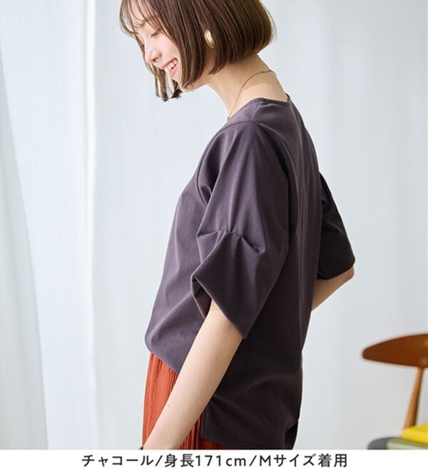 Viola e Viola（ヴィオラ エ ヴィオラ）の「ひんやり細見え！デザイン袖トップス（カットソー）」｜詳細画像