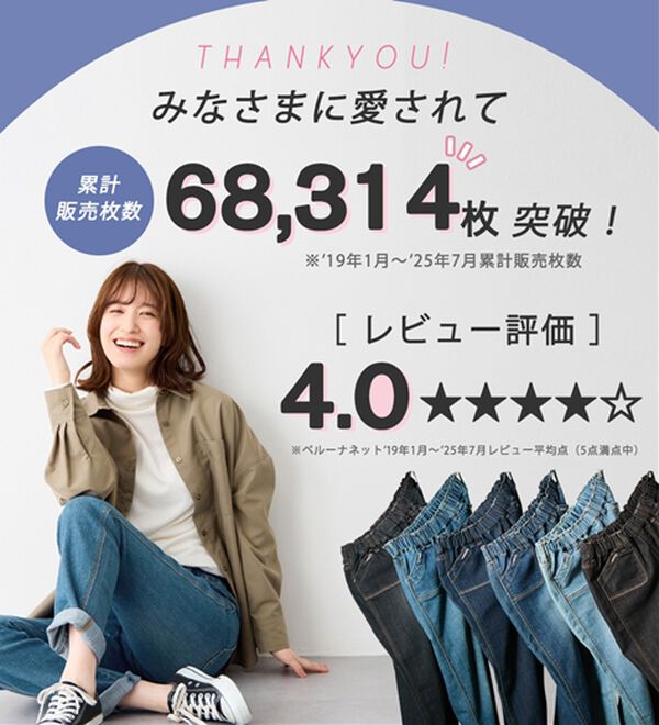 Viola e Viola（ヴィオラ エ ヴィオラ）の「【楽ストレッチ】デニムレギンスパンツ（フルレングスパンツ）」｜詳細画像