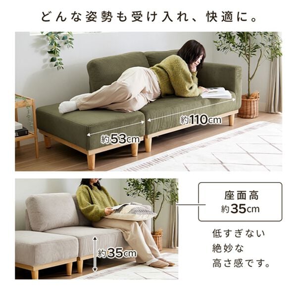 iellio（イエリオ）の「木飾り付カウチソファ　Ｌｉｎｏ（リノ）（ソファ）」｜詳細画像