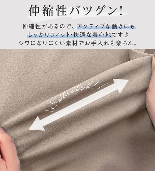 alotta（アロッタ）の「【４つの機能付】ひんやり裾レース楽ちんストレートパンツ（ワイドパンツ・ガウチョ）」｜詳細画像