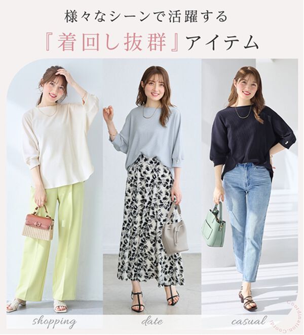 alotta（アロッタ）の「【接触冷感】袖口パールゆるドルマンリブトップス（カットソー）」｜詳細画像