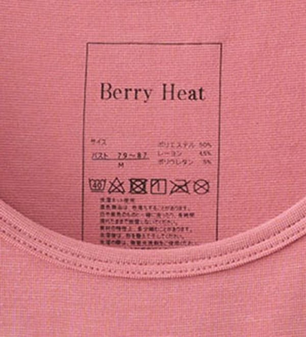 LAVIENNE（ラヴィエンヌ）の「【薄手なのに＋5.2℃】あったかインナー　クルーネック９分袖＜ベリーヒート＞（肌着・インナーウェア）」｜詳細画像