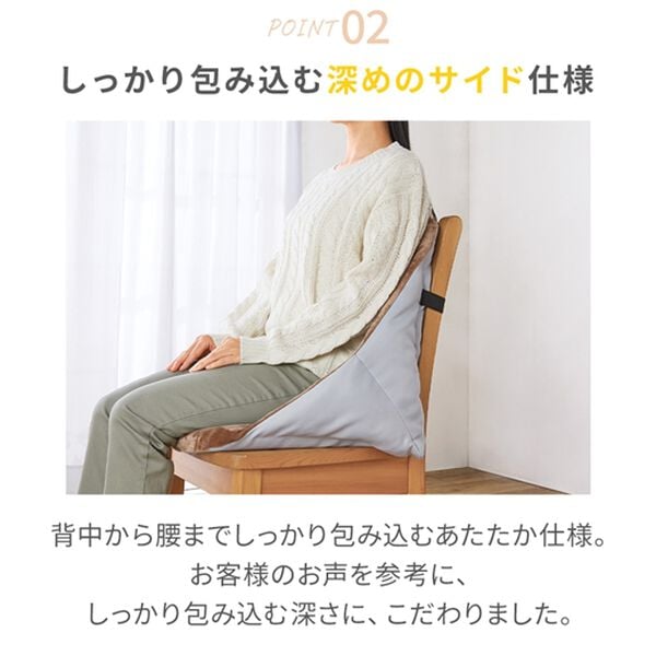 iellio（イエリオ）の「温もりに包まれるあったか腰ポカクッション＜フランネル・吸湿発熱・蓄熱・抗菌防臭・座椅子・チェアカバー＞（チェアカバー・チェアパッド）」｜詳細画像