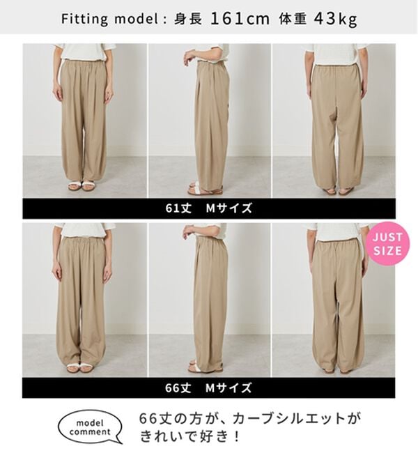 BELLUNA（ベルーナ）の「【初めてでも失敗しにくい！】艶消しシルキーカーブパンツ（ワイドパンツ・ガウチョ）」｜詳細画像