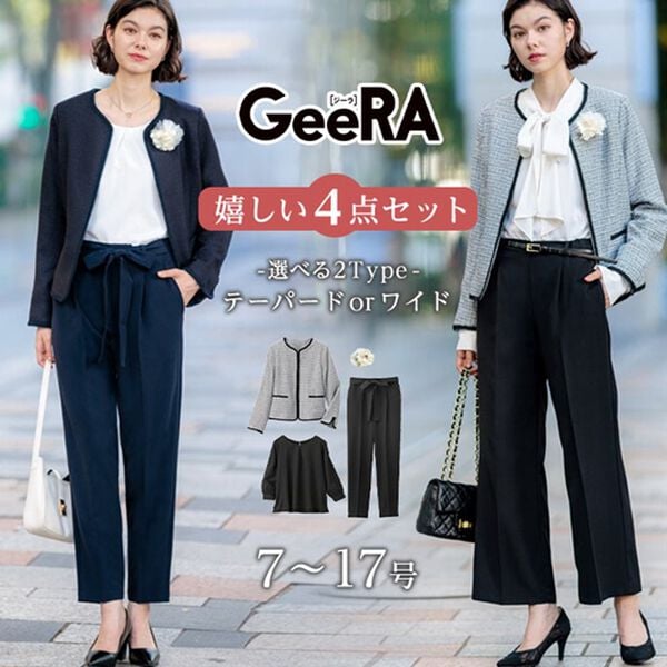 GeeRA（ジーラ）の「【4点セット】入学式も卒業式も！パンツが選べるセレモニーツイードジャケットスーツ（パンツスーツ）」｜詳細画像