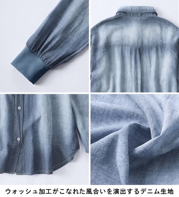 BELLUNA（ベルーナ）の「柔らかシアーデニム素材シャツチュニック（チュニック）」｜詳細画像