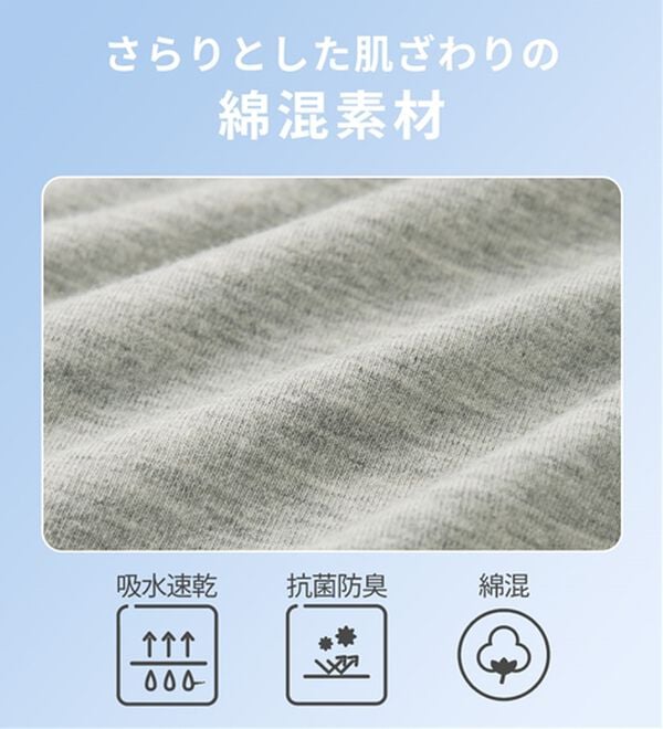 「ミセスのための究極ブラトップ（肌着・インナーウェア）」｜詳細画像