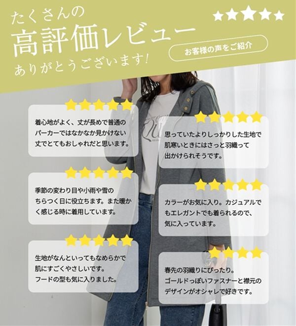 BELLUNA（ベルーナ）の「衿デザインロング丈パーカー（パーカー）」｜詳細画像