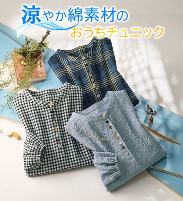 ルフラン（ルフラン）の「【３色組】ボタンが可愛い！さらりかっぽうチュニック（チュニック）」｜詳細画像