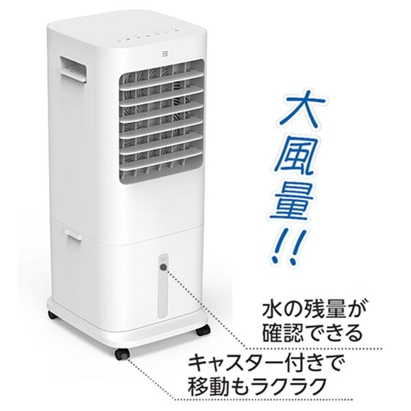 「加湿機能付大風量冷温風扇（扇風機・サーキュレーター）」｜詳細画像