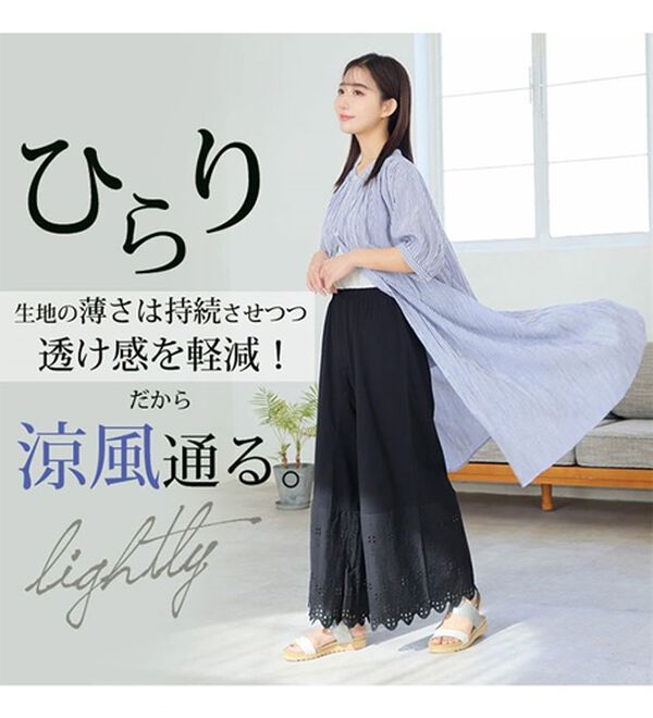 A HAPPY MARILYN（アハッピーマリリン）の「【Ｌ～６Ｌ】【風通るプレミアム】綿１００％ 楊柳 五分袖 ギャザーたっぷりワンピース（カットソーワンピース）」｜詳細画像