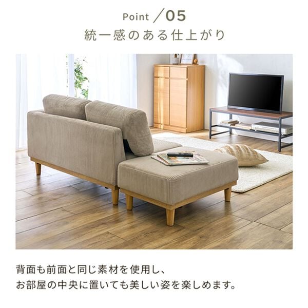 iellio（イエリオ）の「木飾り付カウチソファ　Ｌｉｎｏ（リノ）（ソファ）」｜詳細画像