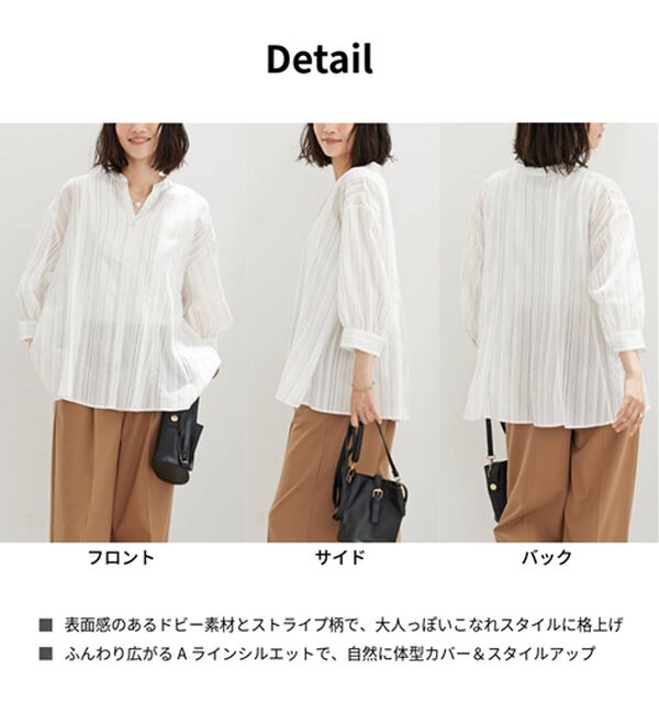 BELLUNA（ベルーナ）の「ドビー素材タック入りシャツチュニック（チュニック）」｜詳細画像