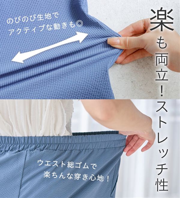 Viola e Viola（ヴィオラ エ ヴィオラ）の「涼しい履き心地！サッカーワイドパンツ（ワイドパンツ・ガウチョ）」｜詳細画像