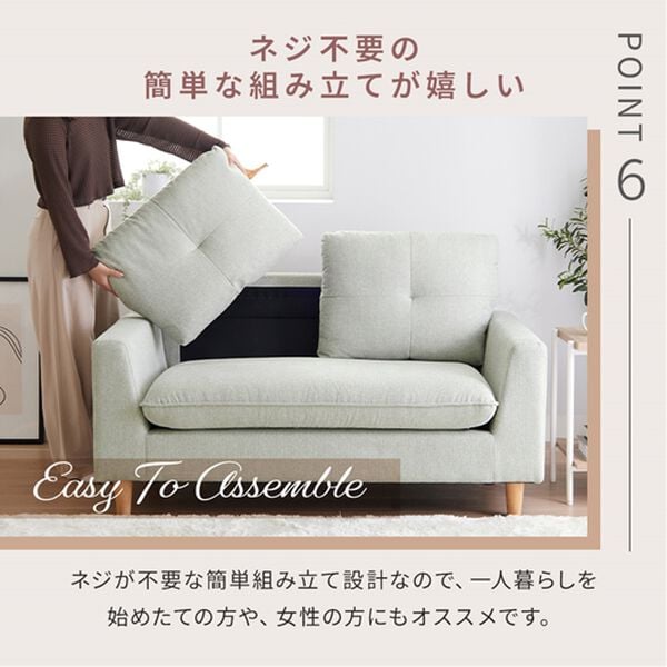 iellio（イエリオ）の「ワイド座面コンパクトカジュアルソファＧｒａｎａ（グラナ）（ソファ）」｜詳細画像