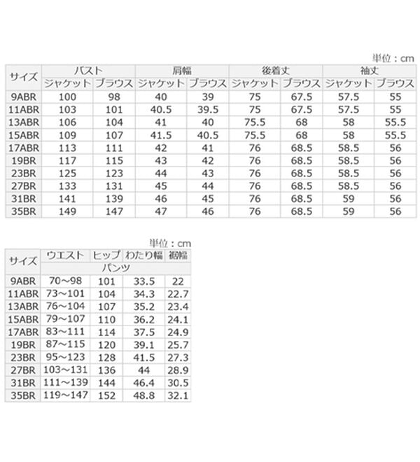 ルフラン（ルフラン）の「【３点セット】ゆとり設計！３点セットスーツ（ブラックフォーマル（喪服・礼服））」｜詳細画像