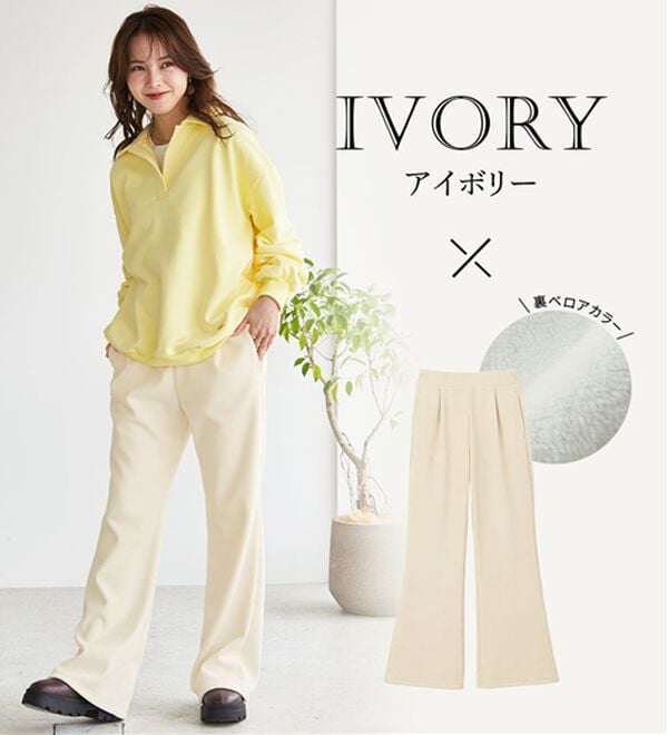 RANAN（ラナン）の「あったか裏ベロアニットコールフレアパンツ（フルレングスパンツ）」｜詳細画像