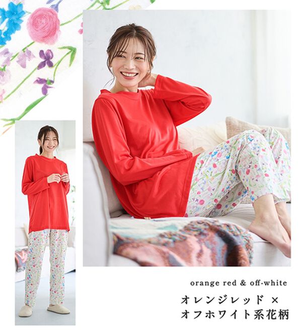 LAVIENNE（ラヴィエンヌ）の「【３点セット】【ヒビヤカダン　スタイル】トラベルパジャマ（パジャマ・ルームウェア）」｜詳細画像