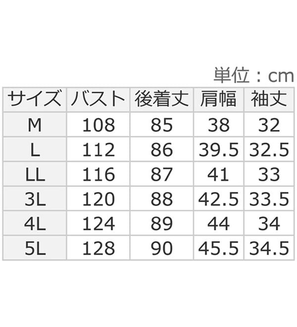 alotta（アロッタ）の「【接触冷感】さらっと快適シャツチュニックワンピース（チュニックワンピース）」｜詳細画像