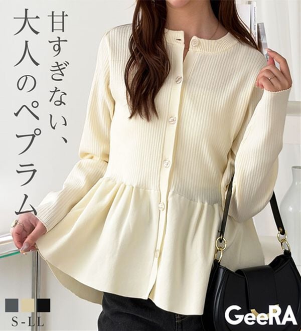 GeeRA（ジーラ）の「【華奢見せ】大人のペプラムフリルカーデ（ニットカーディガン）」｜詳細画像