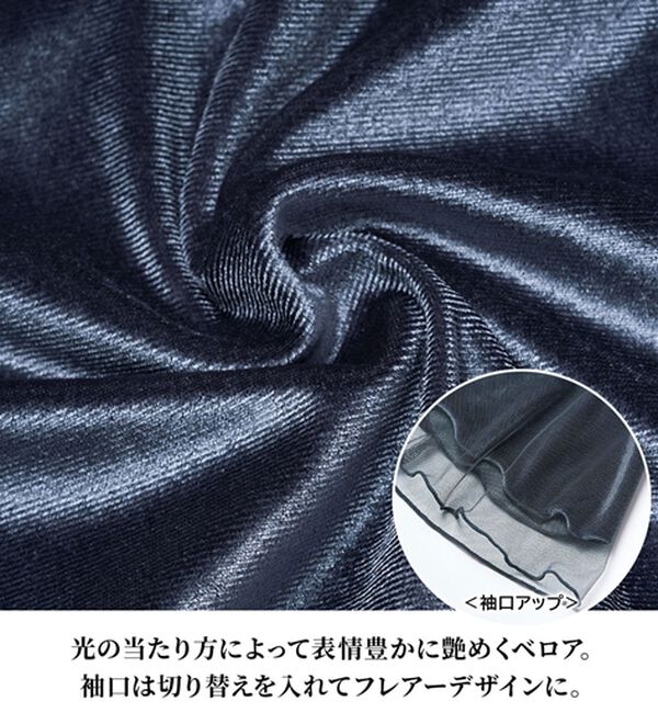 RANAN（ラナン）の「フレアーチュール袖ベロアプルオーバー（カットソー）」｜詳細画像