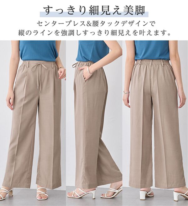 alotta（アロッタ）の「軽やかウエストリボンワイドパンツ（ワイドパンツ・ガウチョ）」｜詳細画像
