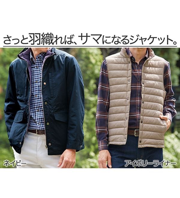 「長く着られるマルチフィールドジャケット（メンズジャケット）」｜詳細画像