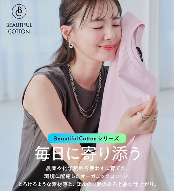 RANAN（ラナン）の「【選べる袖丈】【ひんやり・ＵＶ】＜BC＞綿100％プチハイネックＴシャツ（カットソー）」｜詳細画像