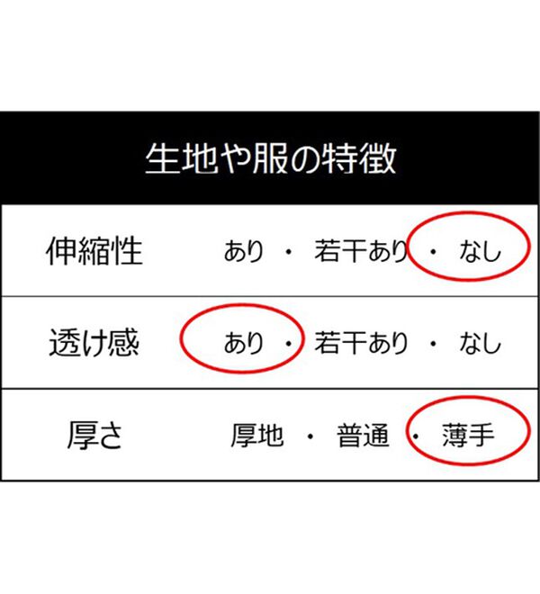 ルフラン（ルフラン）の「シアーデニム袖リブシャツ（シャツ）」｜詳細画像