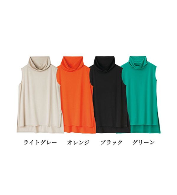 RANAN（ラナン）の「スリーブレスハイネックプルオーバー（カットソー）」｜詳細画像