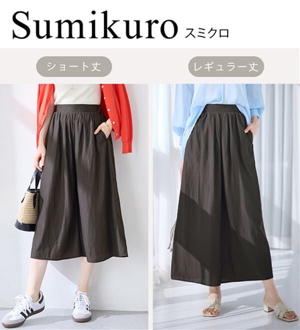 alotta（アロッタ）の「【選べる２丈】さらっと上品！サテンワイドパンツ（ワイドパンツ・ガウチョ）」｜詳細画像