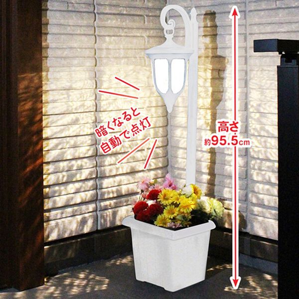 「プランター付ソーラーライト（照明・ライト）」｜詳細画像