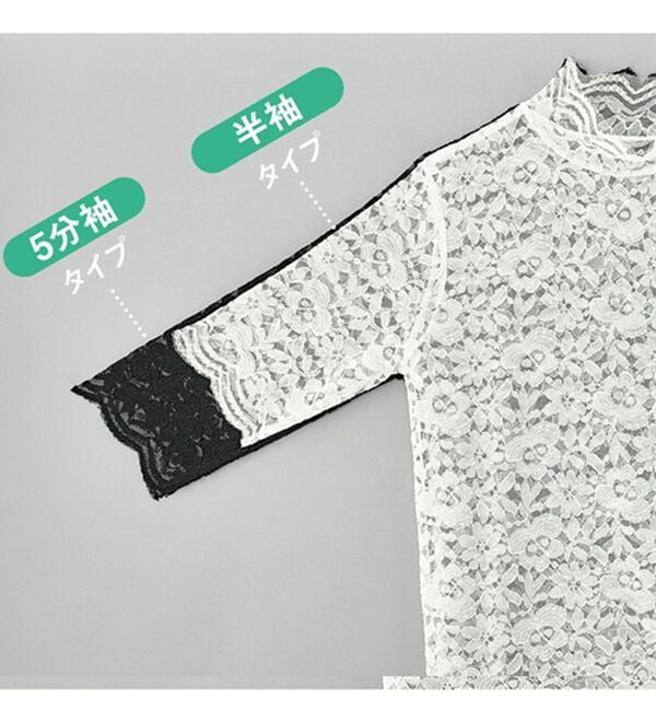 BELLUNA（ベルーナ）の「脱Ｔシャツレースインナー（ブラウス）」｜詳細画像
