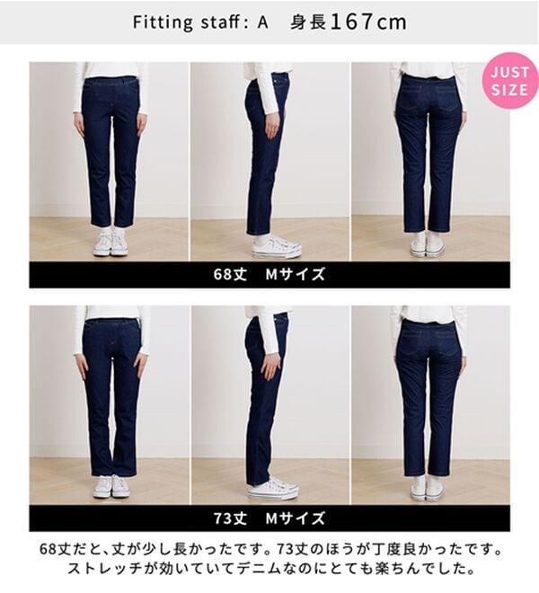 BELLUNA（ベルーナ）の「【選べる裏側】ぐん伸びニットデニムパンツ（フルレングスパンツ）」｜詳細画像