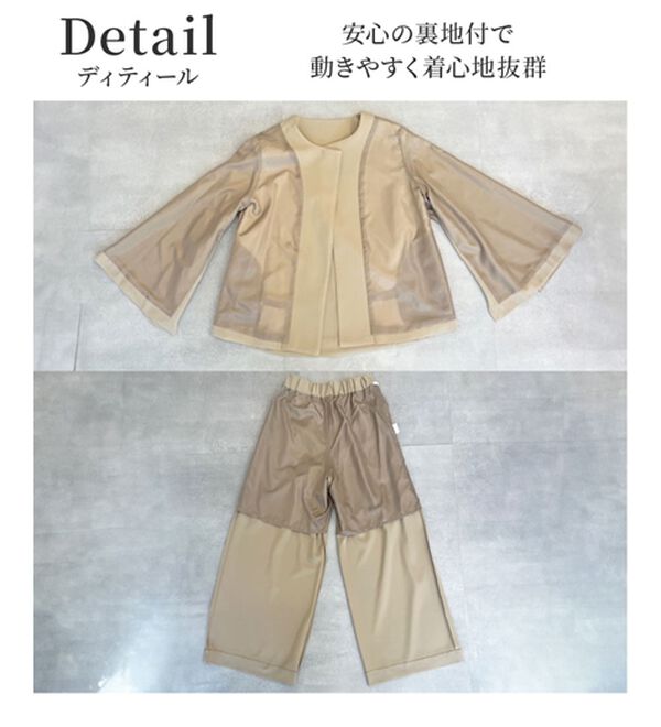 RANAN（ラナン）の「【２点セット】防しわ！洗える！ケープライクジャケットセットアップ（パンツスーツ）」｜詳細画像