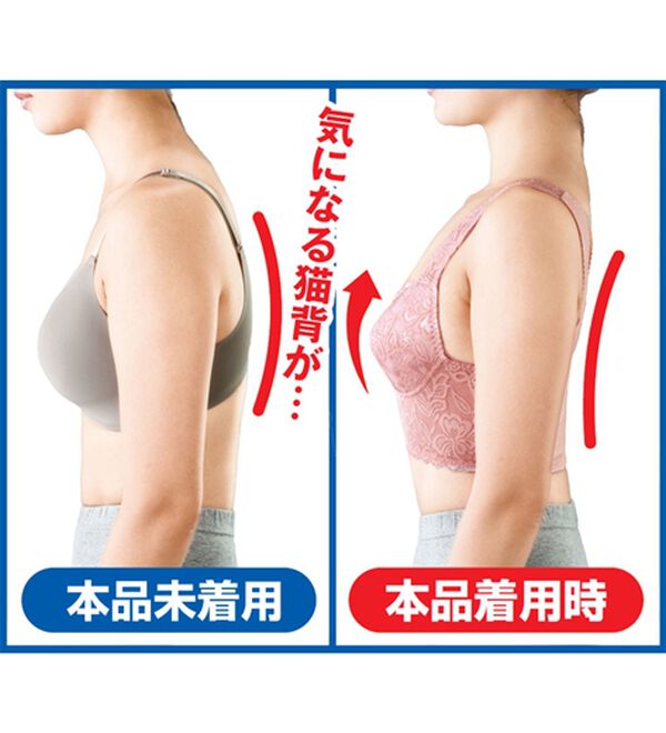 「【３色組】ＮＥＷ背筋きれい綿混前開きブラ（ブラジャー）」｜詳細画像