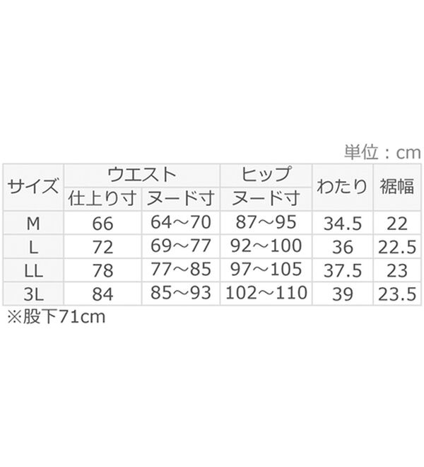 Viola e Viola（ヴィオラ エ ヴィオラ）の「楽ちん細見え　こだわりカーブデニムパンツ（フルレングスパンツ）」｜詳細画像