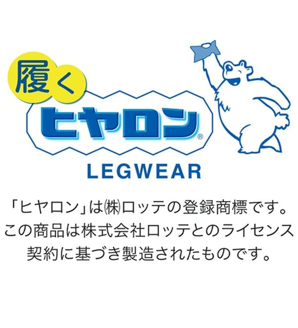 「【４足組】＜ヒヤロン＞接触冷感スニーカーソックス（メンズ靴下・タイツ）」｜詳細画像