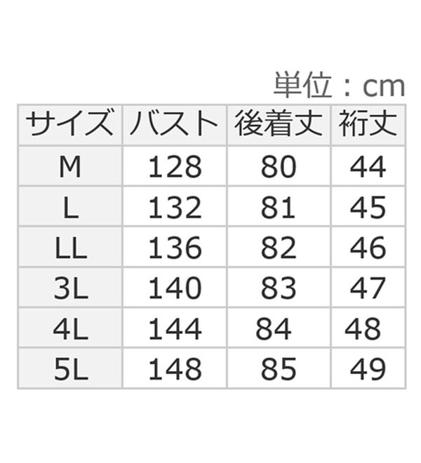 alotta（アロッタ）の「スキッパーとろみブラウスチュニック（ブラウス）」｜詳細画像
